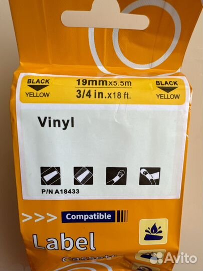 Картридж винил Vinyl Dymo 19mm Чёрный на Жёлтом