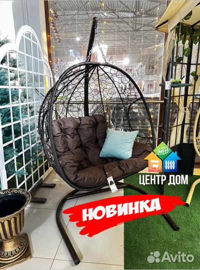 Подвесное кресло