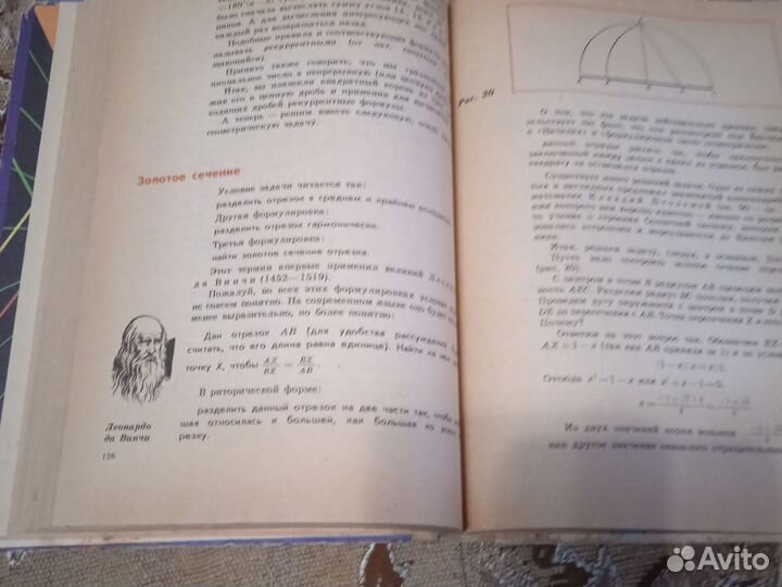 Учебные пособия