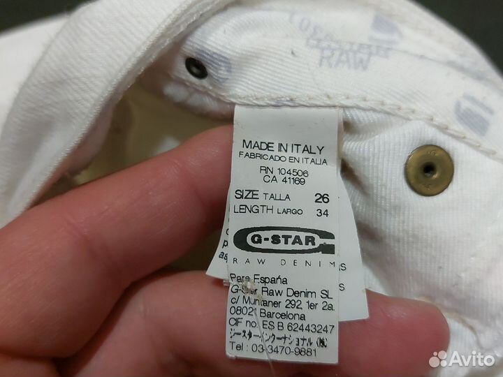 Шорты женские G-Star