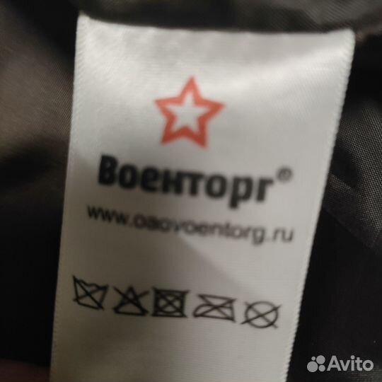 Куртка мужская Пилот кожаная