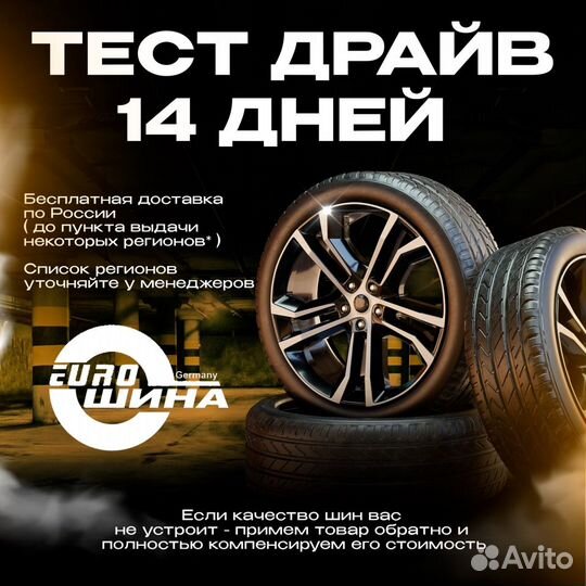 Michelin Pilot Sport 4 225/40 R18