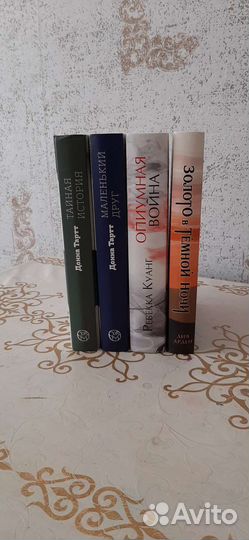 Книги из фикспрайс