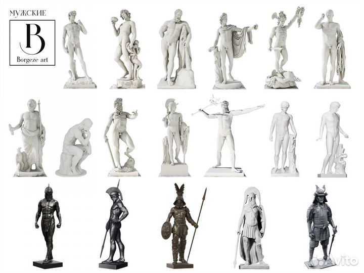 Статуя-скульптура Афина Джиустиани 190 см