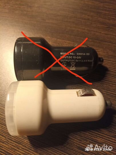 Автомобильное зарядное устройство для телефона