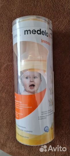 Бутылка для кормления новая