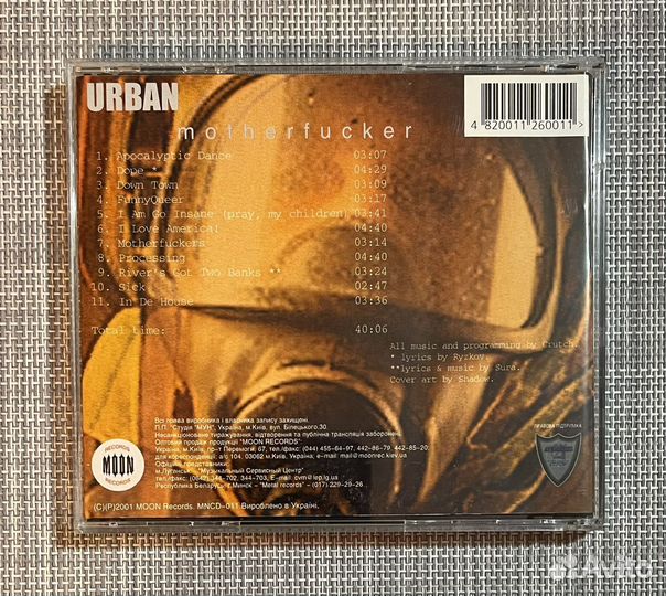 Urban - Motherfcker CD Rus