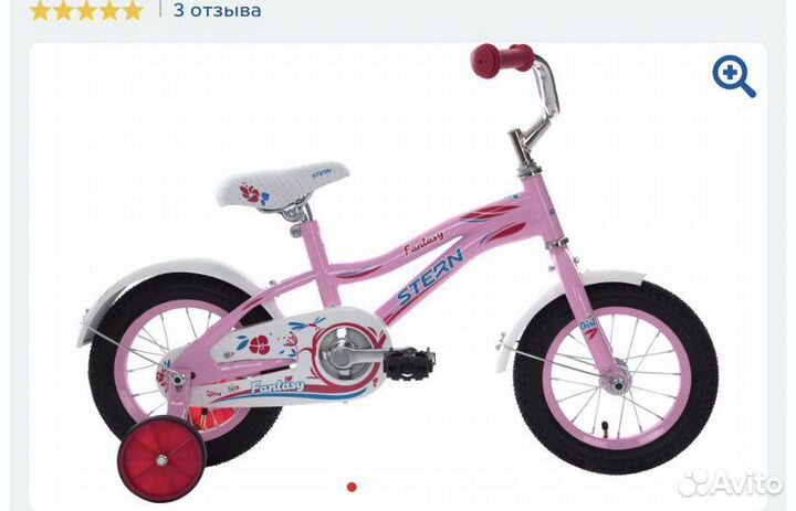 Велосипед детский stern 12