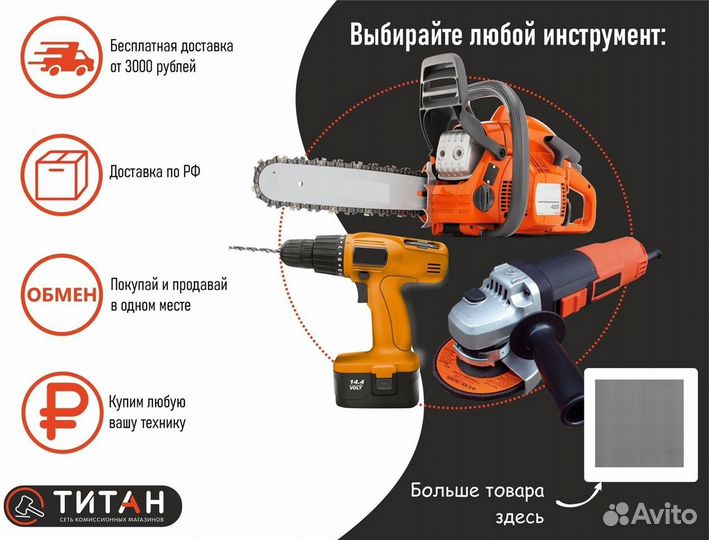 Аккумуляторная дрель-шуруповерт bosch PSR 14.4