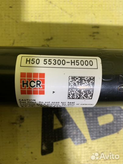 Стойка амортизатора задняя Киа Рио 4. Солярис 2