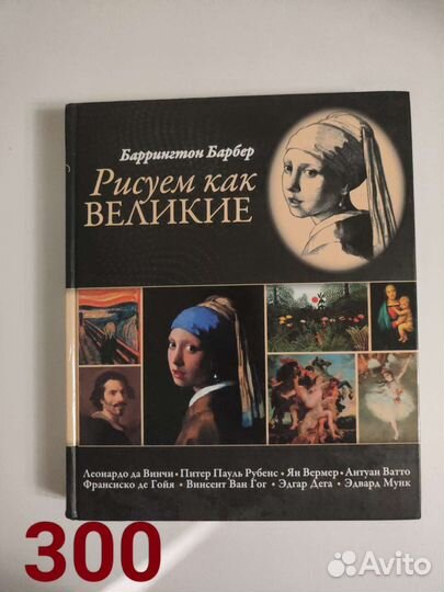 Книги по искусству