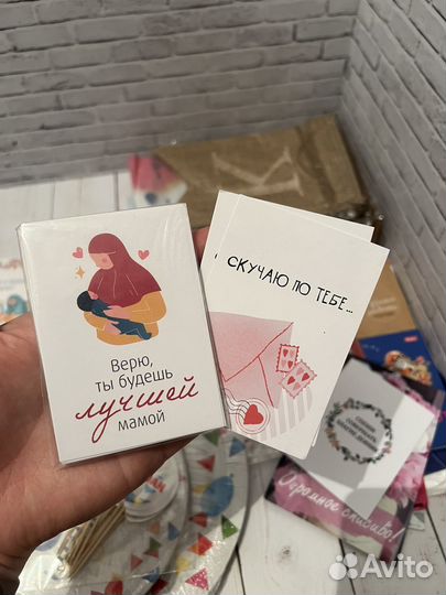 Мини открытки