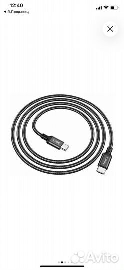 Кабель Hoco х14 Type-C Type-C, 1 метр