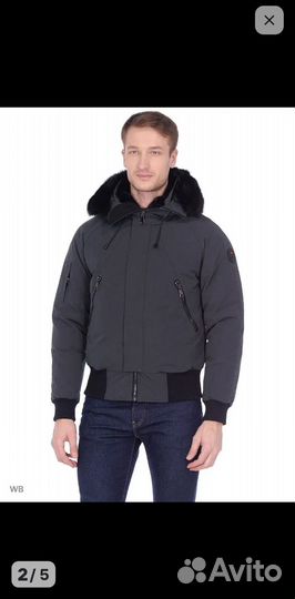 Куртка зимняя мужская 48 бу