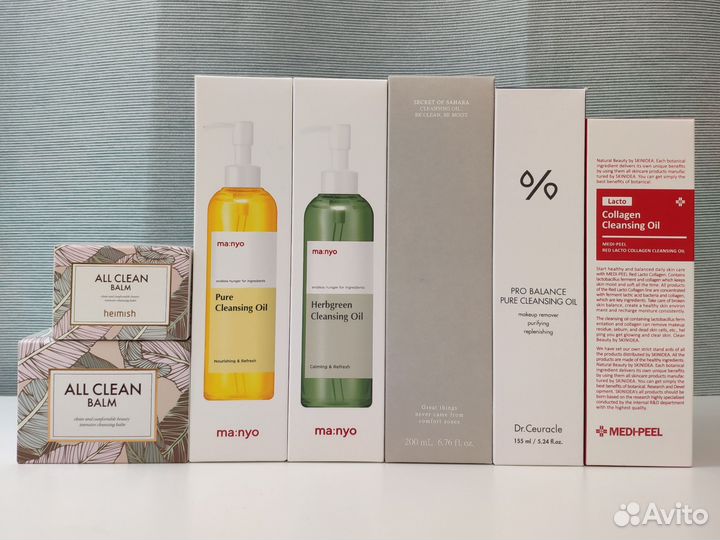 Гидрофильное масло бальзам миниатюры пробники