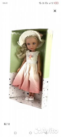 Кукла коллекционная