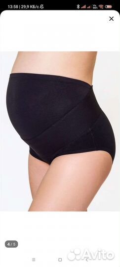 Бандаж дородовый