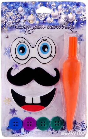 Набор для снеговика DY1-1 (120)