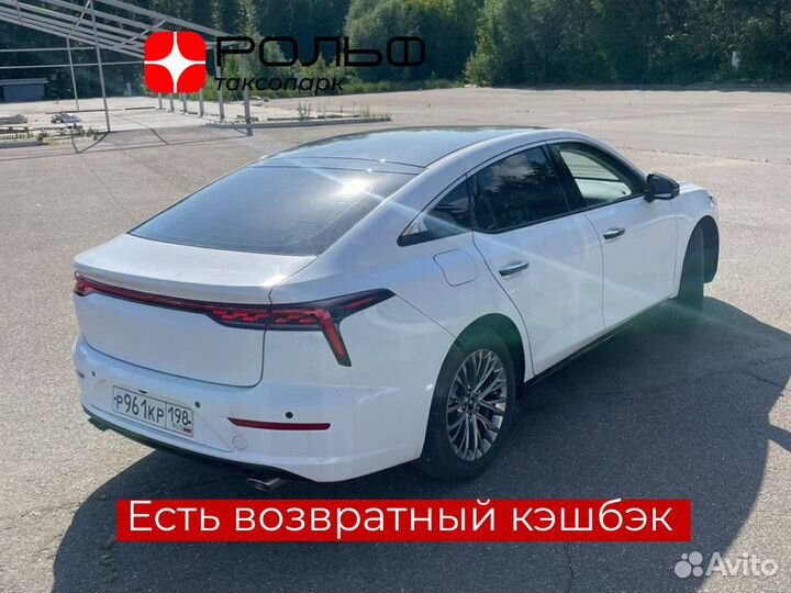 Аренда Авто под такси