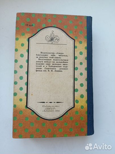 Русская кухня Елена Молоховец