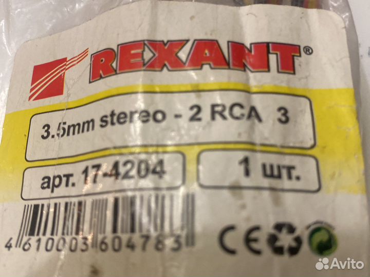 3.5mm stereo-2 RCA 3