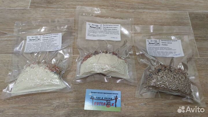 Еда в Поход. Говядина со сладким перцем