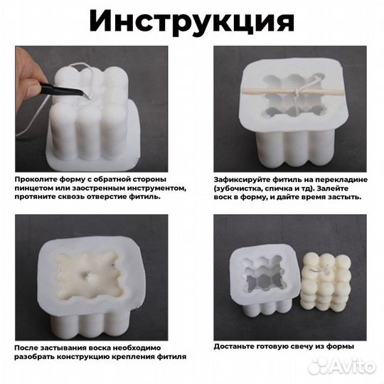 Силиконовая форма для свечей Девушка с бантом №30
