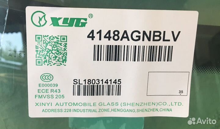 Стекло Лобовое Hyundai Solaris 2010