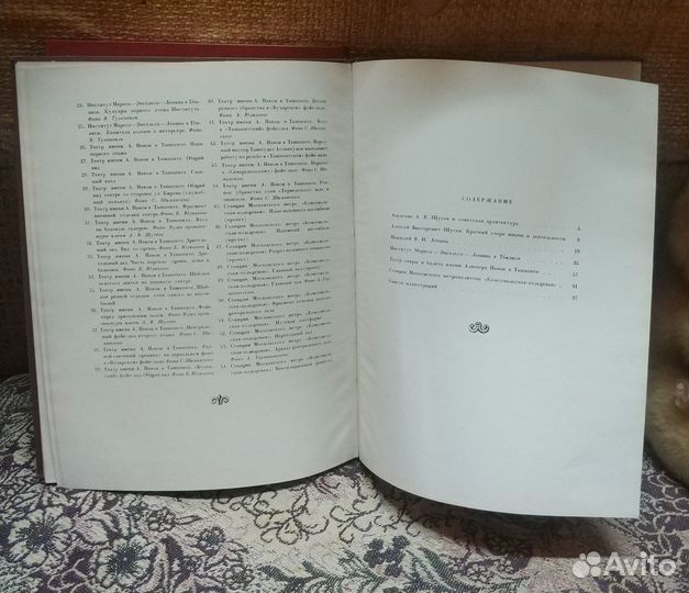 Альбом Произведения академика А.В.Щусева 1954 год