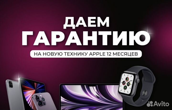 Apple Watch 8 45 mm Starlight Гарантия