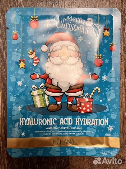 Маски для лица набор