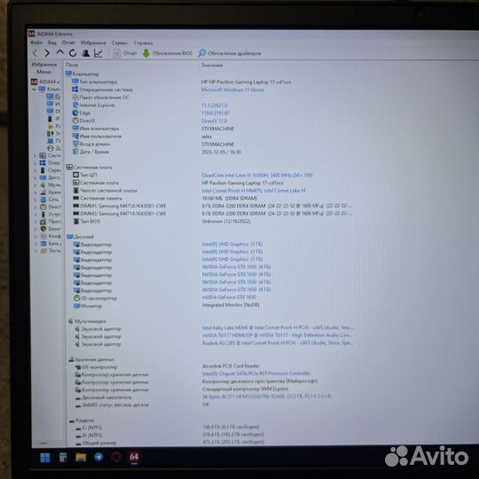 Игровой ноутбук HP Pavillion Gaming 17