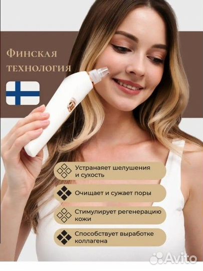 Новый вакуумный очиститель пор лица от прыщей