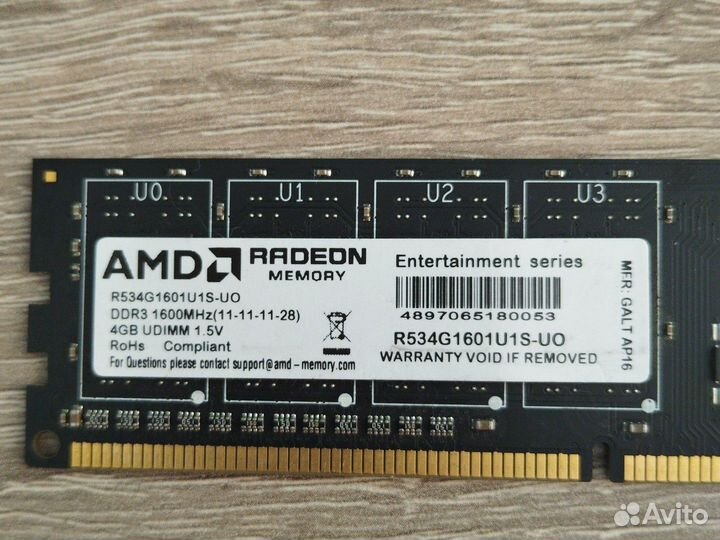 Оперативная память ddr3 4 gb amd 1600