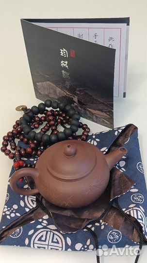 Исинский чайник 120 мл