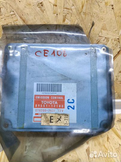 Блок управления двигателем Toyota 2C