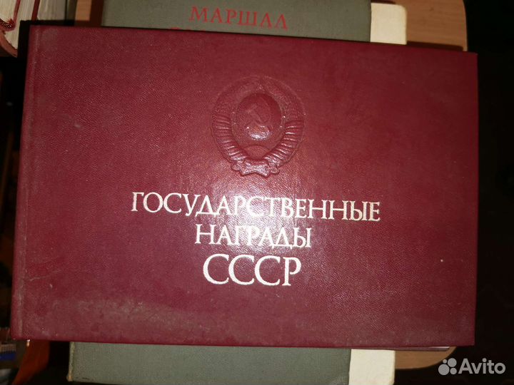 Редкие книги