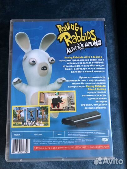 Ravin Rabbids для xbox 360 Кинект