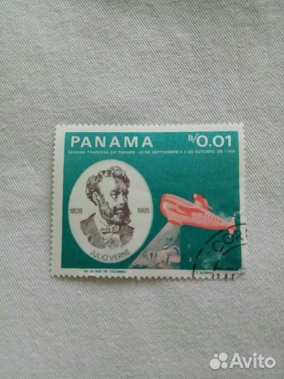 Почтовые марки