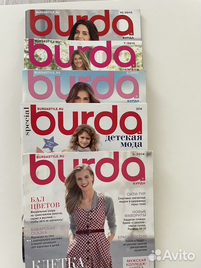 Журналы burda moden