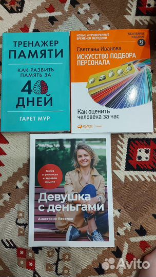 Книги нон-фикшн научпоп