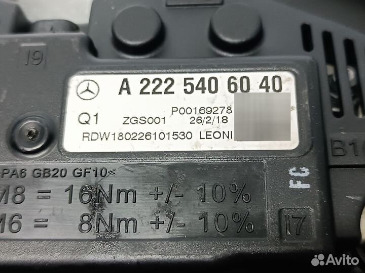 Блок предохранителей Mercedes-Benz S-class W222