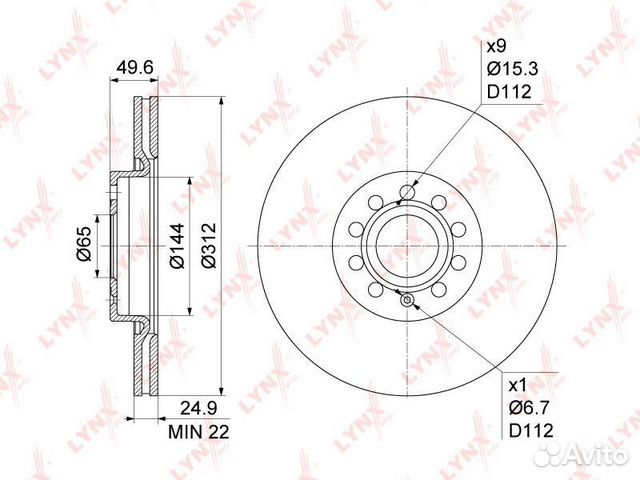 Диск тормозной перед