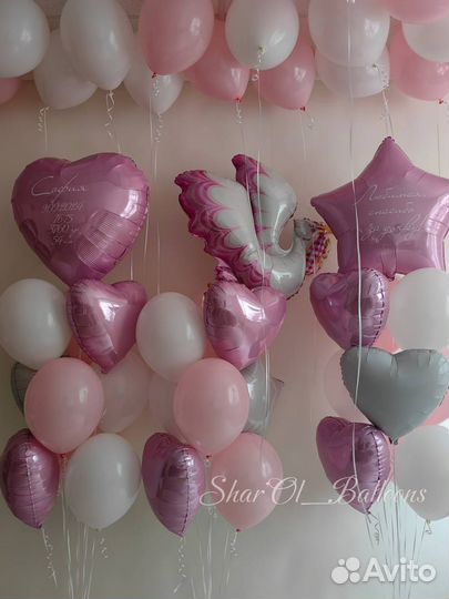 Шары на выписку из роддома