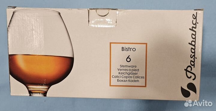 Набор бокалов для коньяка Pasabahce 