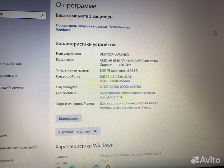 Ноутбук Lenovo g50-45 4 ядра/SSD