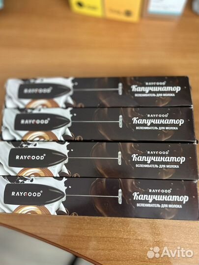 Капучинатор Raygood, вспениватель молока