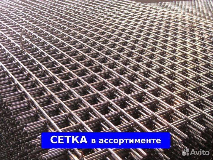 Сетка сварная 3000х2000 мм (200х200х4)