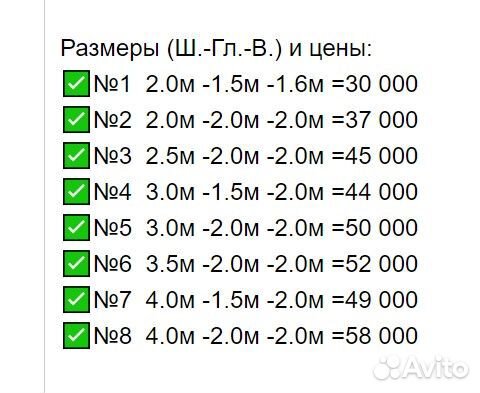 Вольер Ротвейлер-7