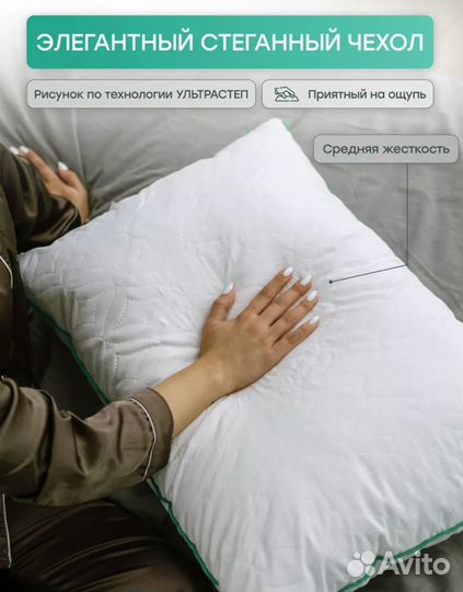 Подушки комплект 2 штуки